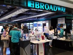 -百老汇(海港城海洋中心店)