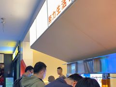 -牛邸·烧肉饭(来福士店)