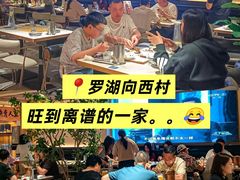 -梧赖枪火·东北烧烤|鲽鱼头|团建(罗湖总店)