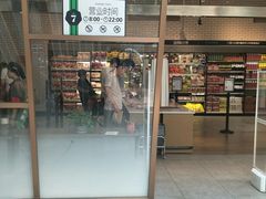 门面-7fresh七鲜(大族广场店)