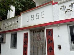 -南丫岛