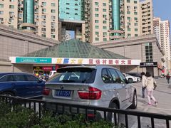 -第5大道精品休闲购物广场