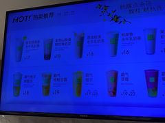 -奈雪的茶(大梅沙8号仓店)