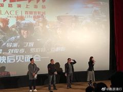-百丽宫影城(ifc商场店)