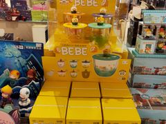 蜜桃柚柚-阅·潮Readzone(珠海华发商都店)