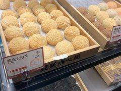 榴莲泡芙-墨茉点心局(国金街店)