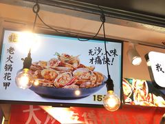 -降龙爪爪(建设路1店)