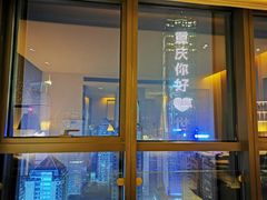 -重庆解放碑威斯汀酒店