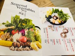 菜单-伊豆野菜村(City店)