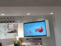 门面-叶子与茶(苏宁广场店)