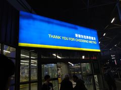 -麦德龙(郑东店)