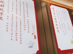 -喜家德虾仁水饺(浦东山姆店)