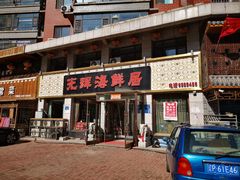 门面-必点蒸汽海鲜(止锚湾店)