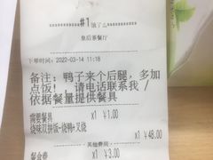 -皇后餐厅-煲仔·小菜·打边炉(古北店)