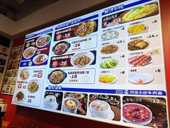 -阿当·小炒牛肉面(人广店)