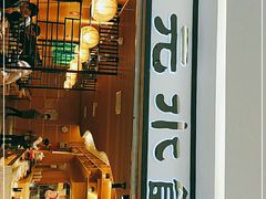 门面-状元水饺(成都SM广场店)