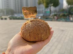 -好利来(建邺吾悦店)