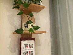 -瓦舍茶馆(聚源路店)