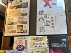 -新镇江酒家(南京西路店)