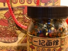 -一记面馆(易发店)