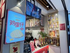 -香港鸳鸯王(西湖路店)