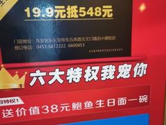 -镜泊小镇(东长安街店)