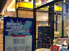 -自黑豆夫·臭豆腐夹馍(四海唐人街店)