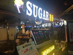 门面-SUGAR糖薯·章鱼烧(鹏欣水游城店)