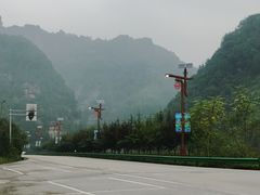 -灵宝峡旅游区