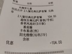 -必胜客(环球店)