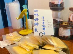 -Joymean coffee.见面咖啡
