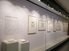 -吴作人艺术馆