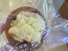 -恩点烘焙面包糕点·伴手礼(和平广场店)
