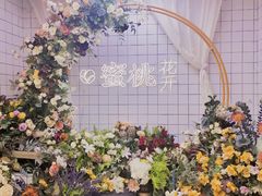 -蜜桃花开·中西融合菜E&W(南长街店)
