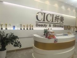 -CICI纤美·科技减肥美容