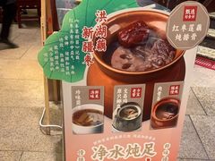 -金鼎轩(方庄天坛店)