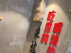 -为民烧烤吧.自贡爆炒菜(收录10年好店)