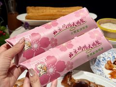 -大鸭梨烤鸭(石佛营店)