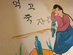 -恩你小木屋米酒店(莱山店)