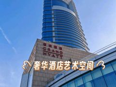 -大连君悦酒店