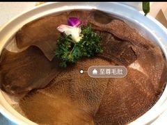 至尊毛肚-香天下·四川火锅(安镇大润发店)