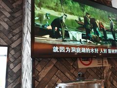 -湘轩·土菜研究院(光大店)