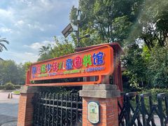 -静安区少年儿童图书馆(康定东路)