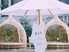 -艾加柒克蛋糕茶歇甜品台(春熙路店)