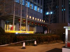 -济南富力凯悦酒店