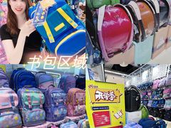 -优你客(久光百货店)