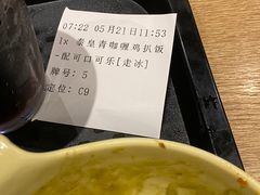 -大家乐(广州白云三元里2店)