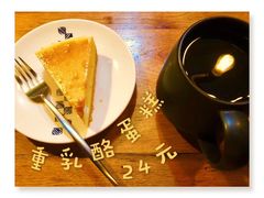 芝士蛋糕-云端咖啡私房店(河松街店)