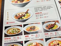 -奎元馆.百年奎元.非遗传承(西湖边的解放路店)