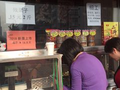 门面-二斗栗子(西湖道店)